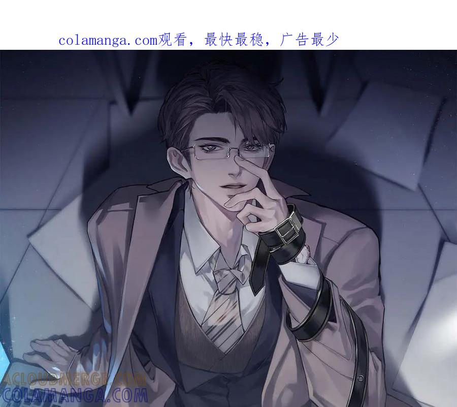 针锋对决 第132话 像梦一样 第1页