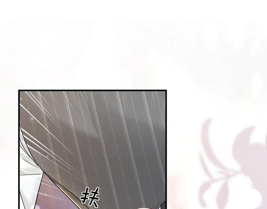 针锋对决 第132话 像梦一样 第58页
