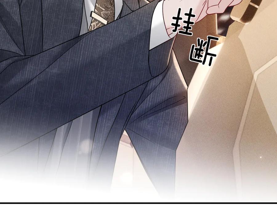 针锋对决 第132话 像梦一样 第40页