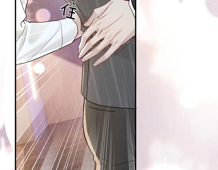 针锋对决 第132话 像梦一样 第59页