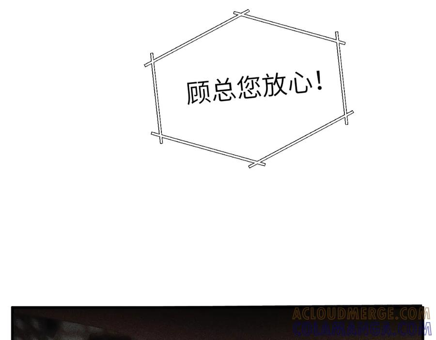 针锋对决 第132话 像梦一样 第17页