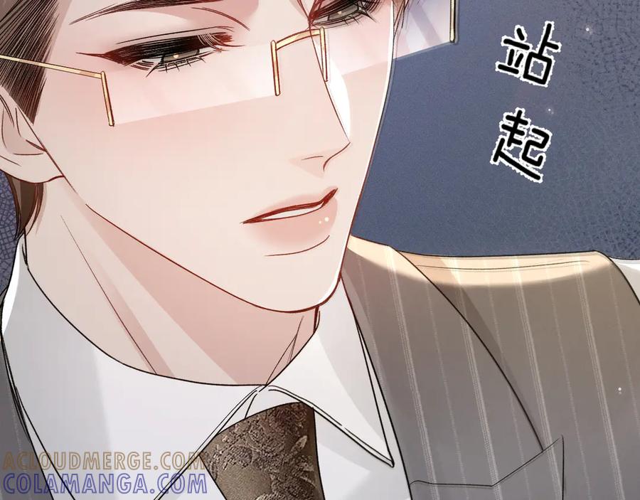 针锋对决 第132话 像梦一样 第53页