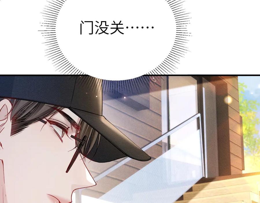 针锋对决 第135话 照片之事 第11页