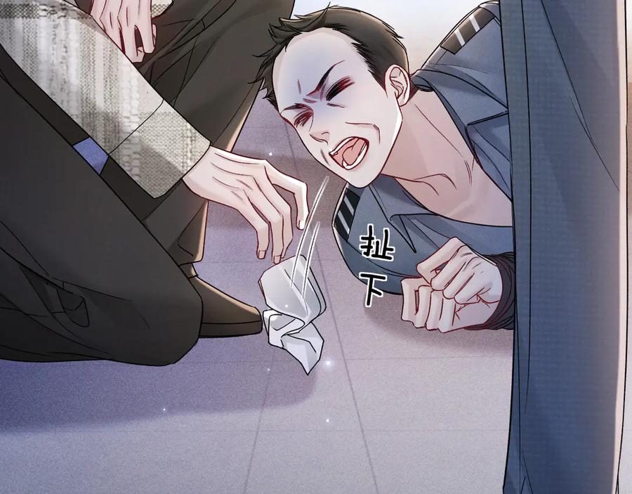 针锋对决 第135话 照片之事 第28页