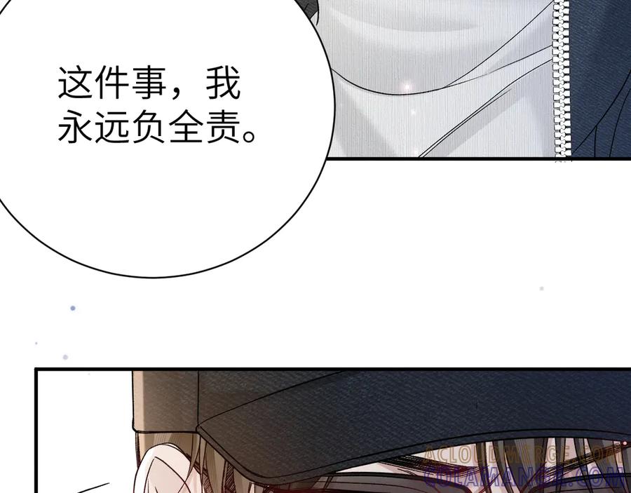 针锋对决 第135话 照片之事 第25页