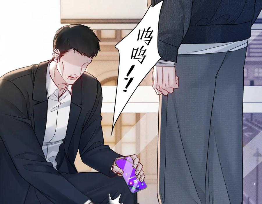 针锋对决 第135话 照片之事 第16页