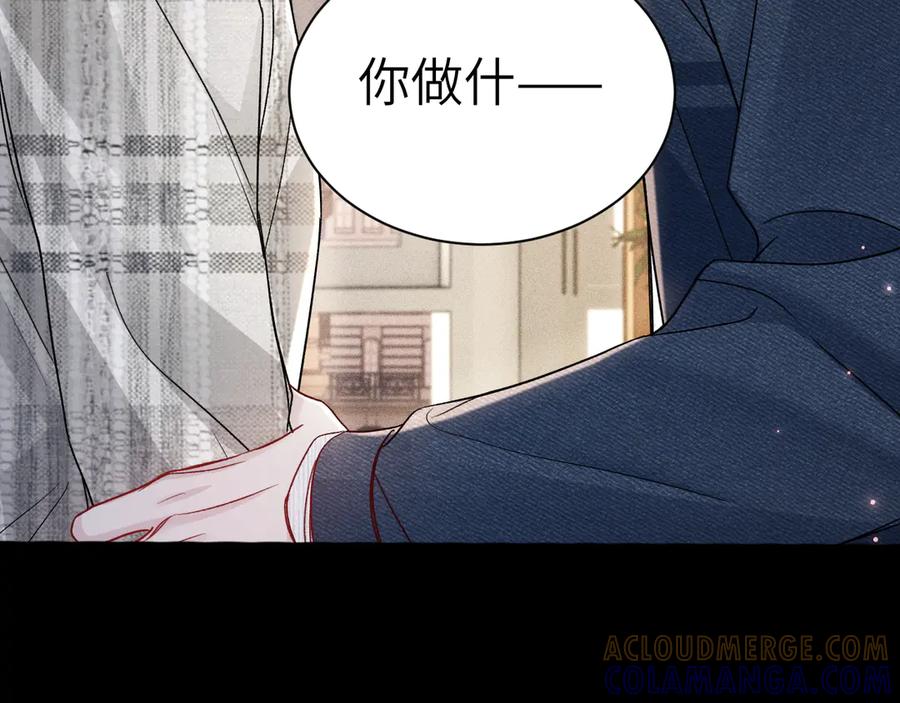 针锋对决 第135话 照片之事 第37页