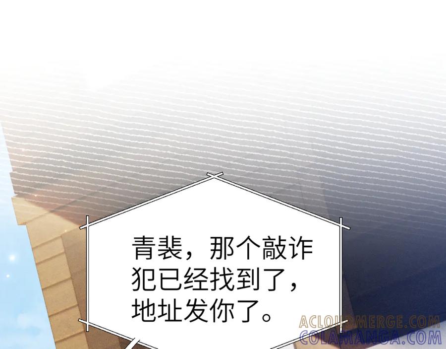 针锋对决 第135话 照片之事 第5页