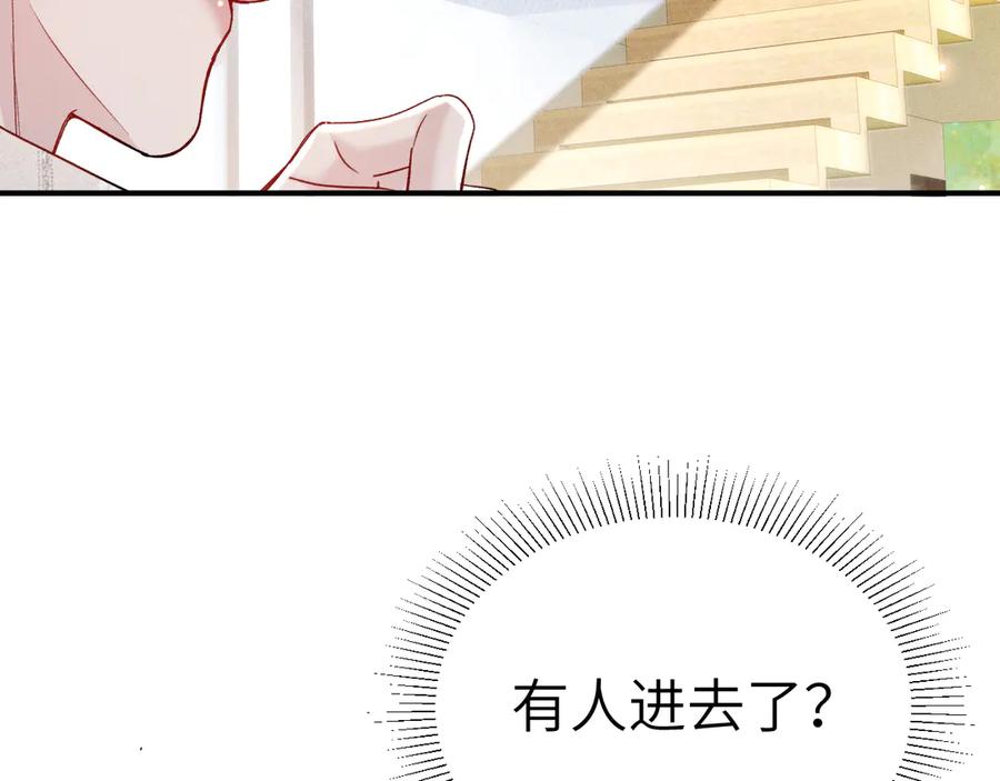 针锋对决 第135话 照片之事 第12页