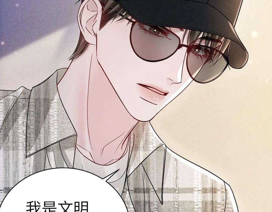 针锋对决 第135话 照片之事 第34页