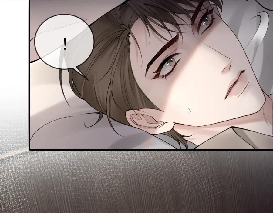 针锋对决 第13话 滚下去！ 第45页