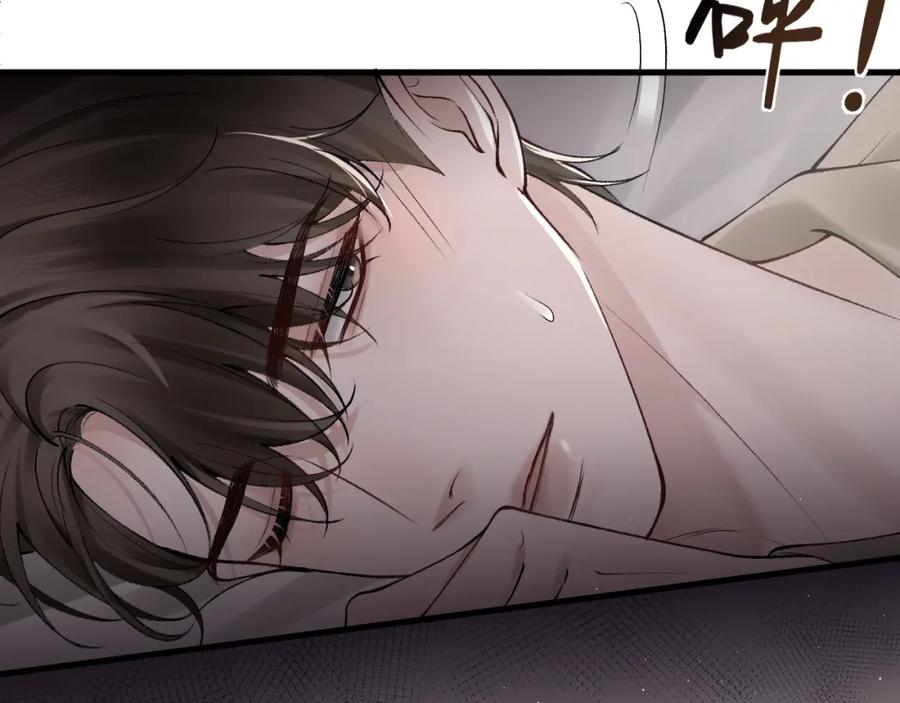 针锋对决 第14话 独身男人的悲哀 第24页