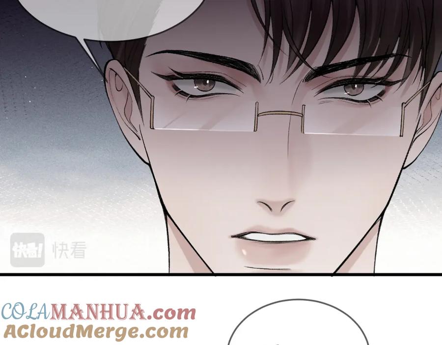 针锋对决 第14话 独身男人的悲哀 第52页