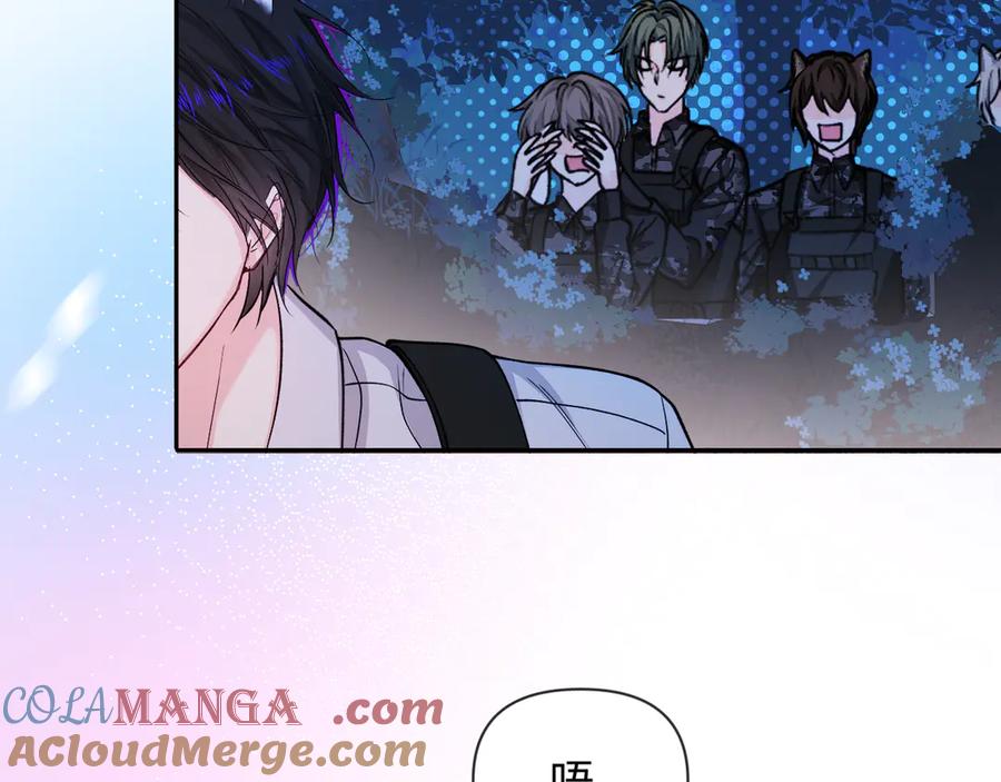 人鱼陷落 第128话 呼吸困难 第58页
