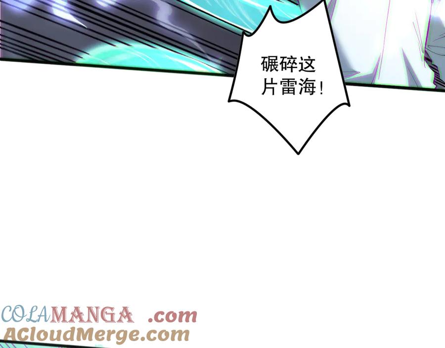 死灵法师！我即是天灾 第174话 对神将出手！？ 第89页
