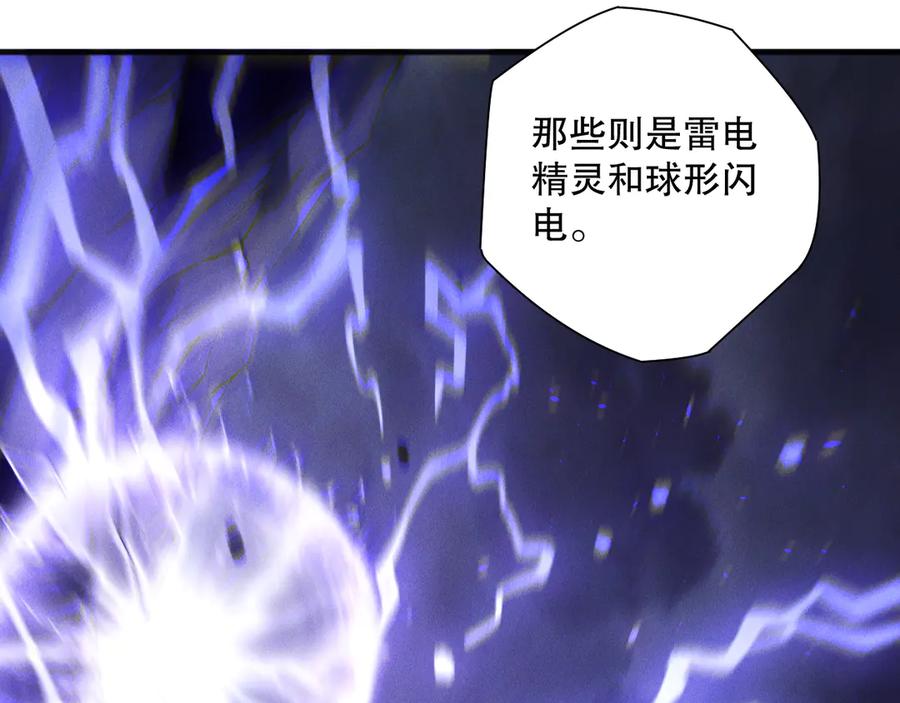 死灵法师！我即是天灾 第174话 对神将出手！？ 第70页