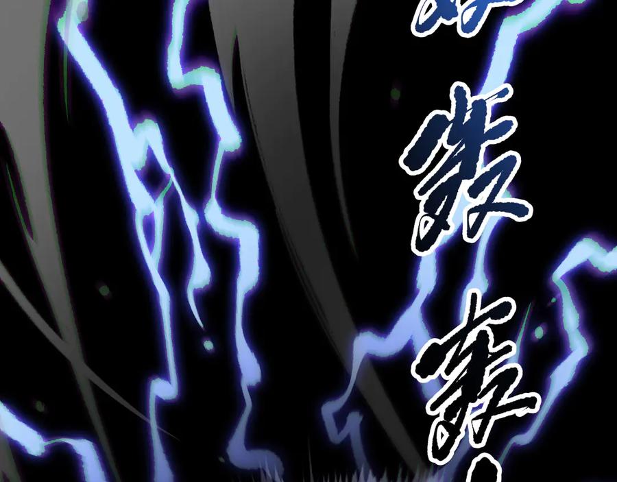 死灵法师！我即是天灾 第174话 对神将出手！？ 第76页
