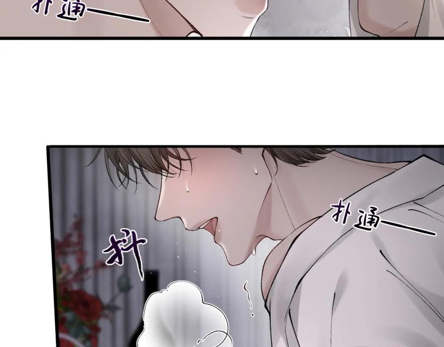 针锋对决 第16话 你看我像体虚的人？ 第72页