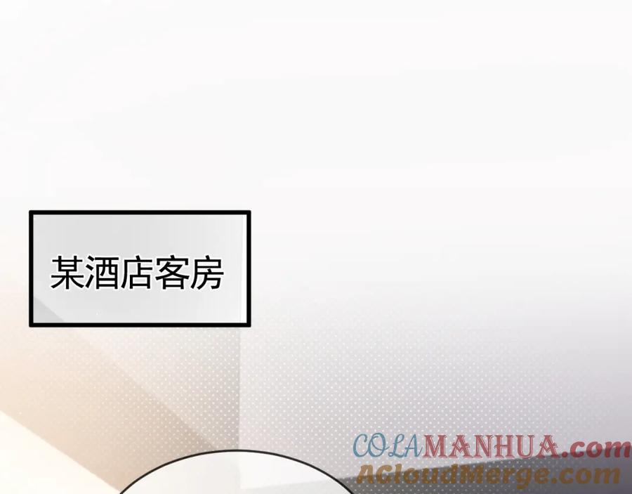 针锋对决 第16话 你看我像体虚的人？ 第5页