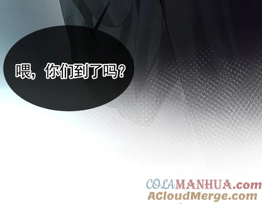 针锋对决 第16话 你看我像体虚的人？ 第21页