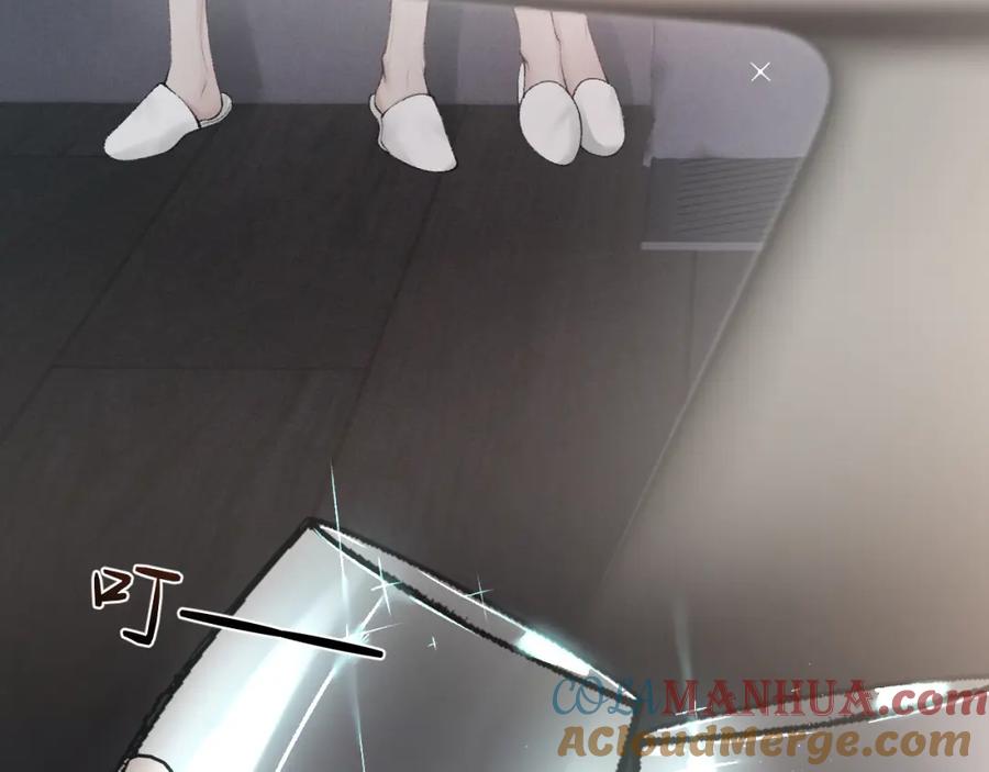 针锋对决 第16话 你看我像体虚的人？ 第61页