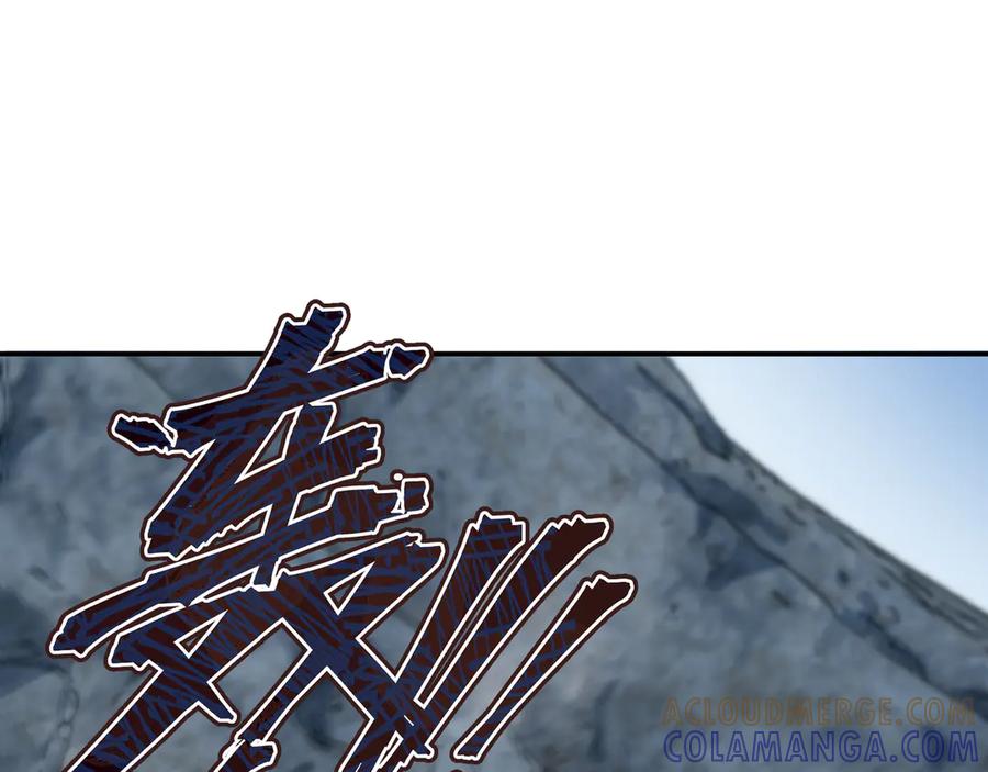 《异狱暴君：我的影子能无限进化》第1话 矿难 第81页