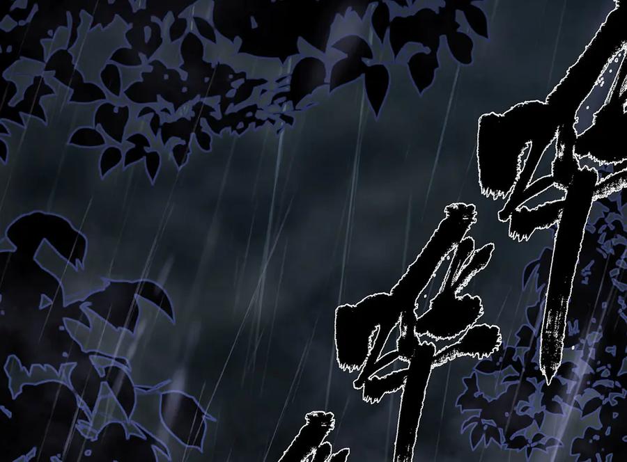 《罗斯玛丽的苏醒》01 深夜来访的公主 第24页