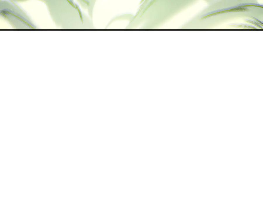 死灵法师！我即是天灾 第200话 火力全开 第12页