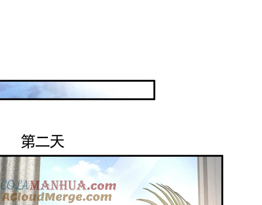 针锋对决 第18话 乱套了 第65页