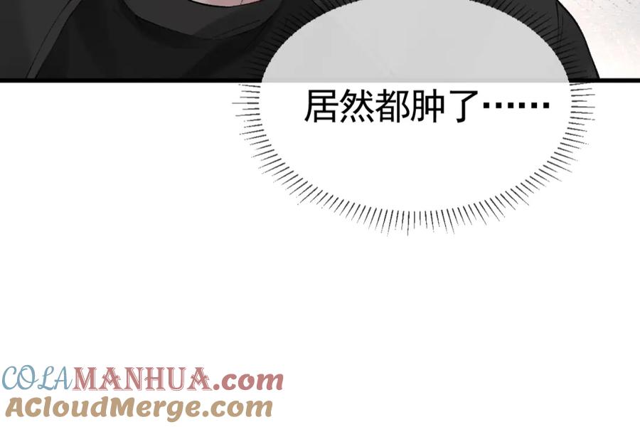 针锋对决 第18话 乱套了 第101页