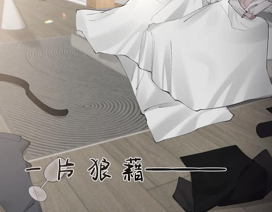 针锋对决 第18话 乱套了 第75页