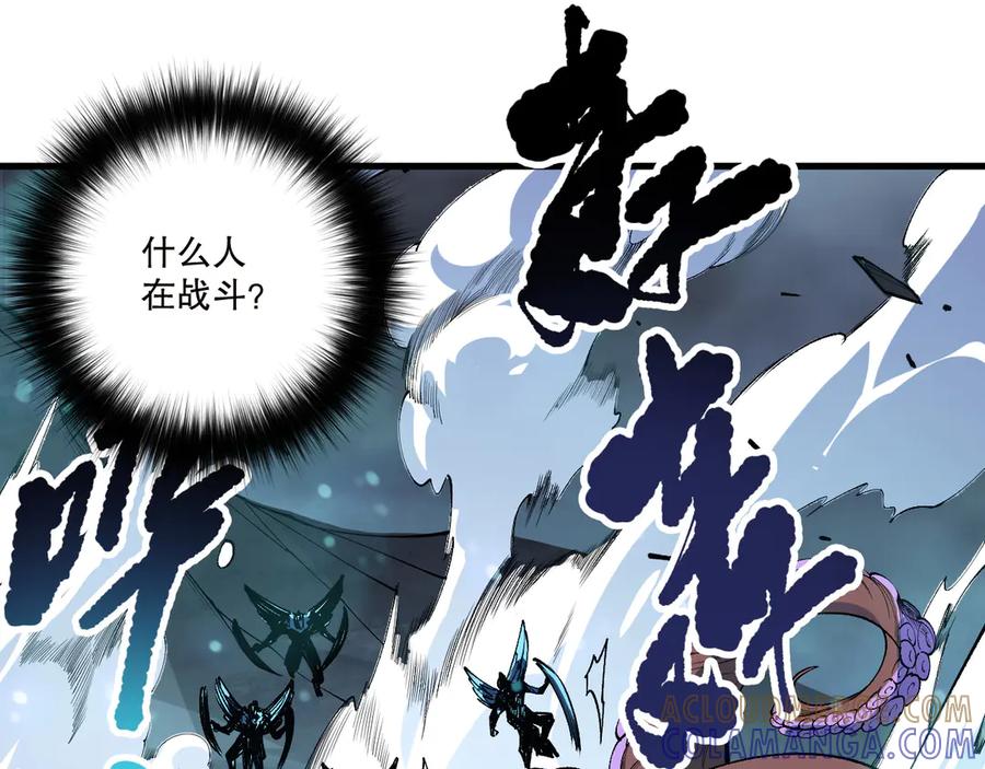 死灵法师！我即是天灾 第211话 神陨之雨 第117页