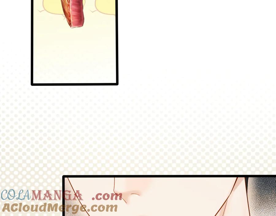 《情靡》第21话 蹭饭 第61页