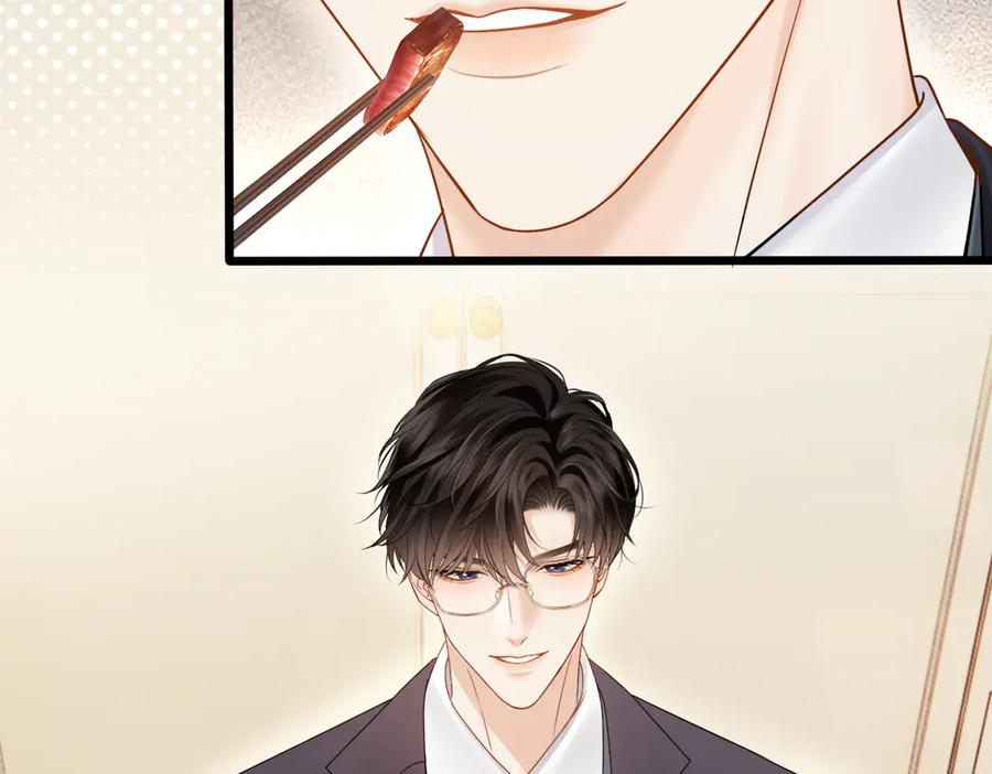 《情靡》第21话 蹭饭 第62页