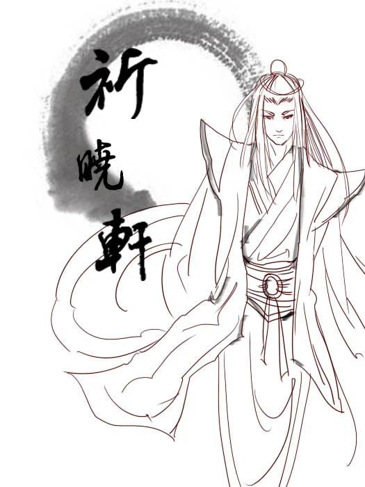 虎x鹤 妖师录 同人之章（三） 同人之章（三） 第18页