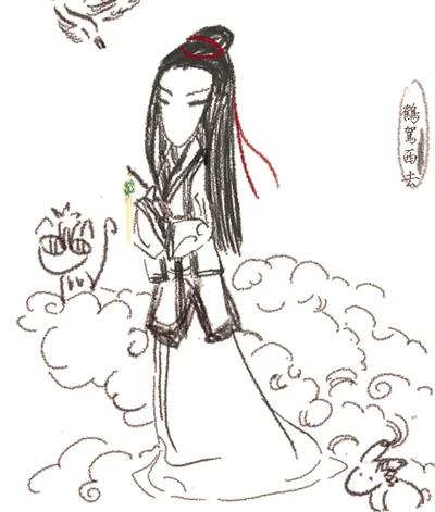 虎x鹤 妖师录 同人之章（三） 同人之章（三） 第14页