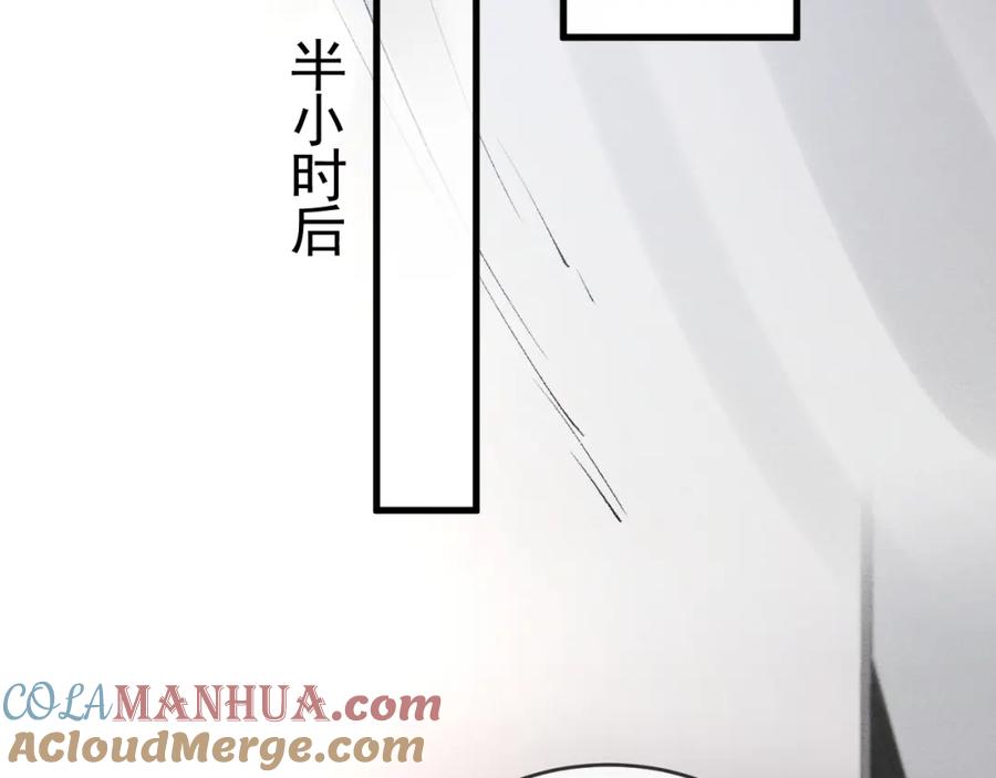 针锋对决 第19话 这不是那个摄像头嘛？ 第29页