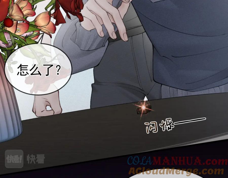 针锋对决 第19话 这不是那个摄像头嘛？ 第81页