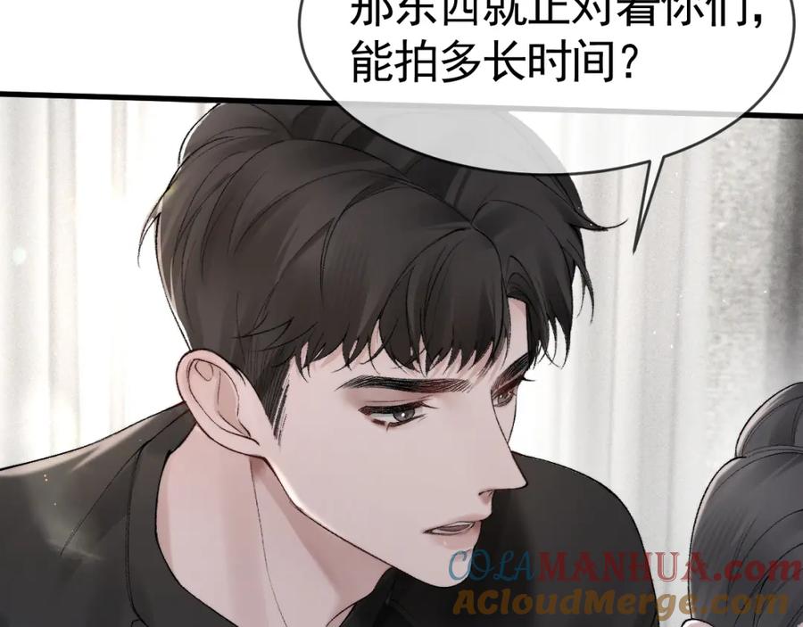 针锋对决 第19话 这不是那个摄像头嘛？ 第89页