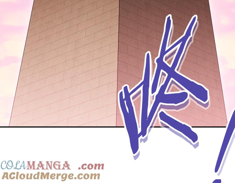 重启地下城 第218话 疯狂升级 第17页
