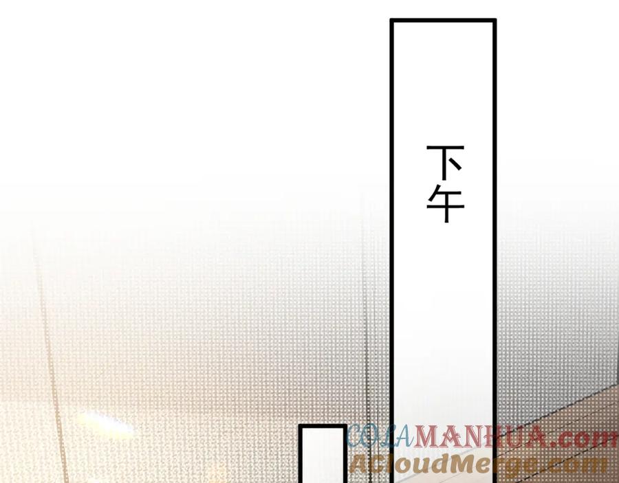 针锋对决 第20话 原公子好手段呀 第25页