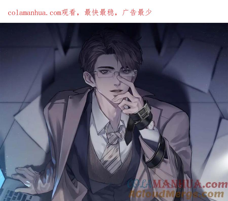 针锋对决 第21话 亲昵过后 第1页