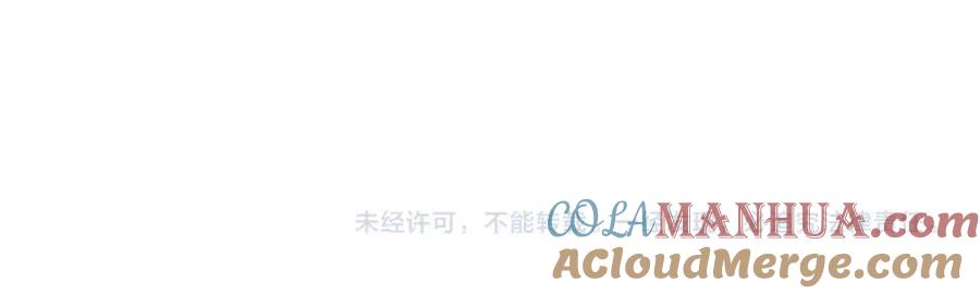 针锋对决 第22话 别碰我！ 第91页