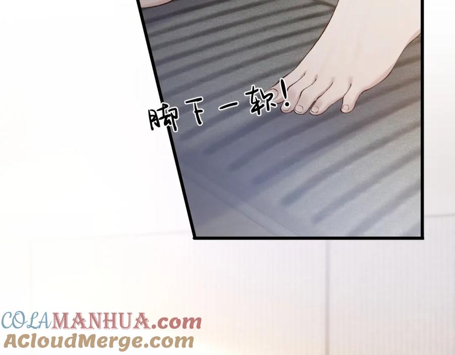 针锋对决 第22话 别碰我！ 第64页