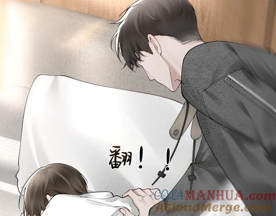 针锋对决 第23话 不要挑衅我！ 第65页