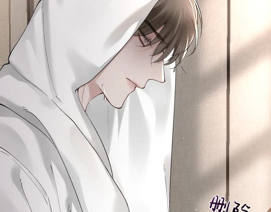 针锋对决 第23话 不要挑衅我！ 第106页