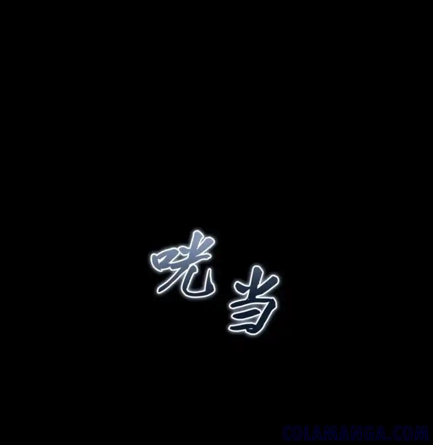 《多罗罗 Re：Verse》27 第二十七话 第52页