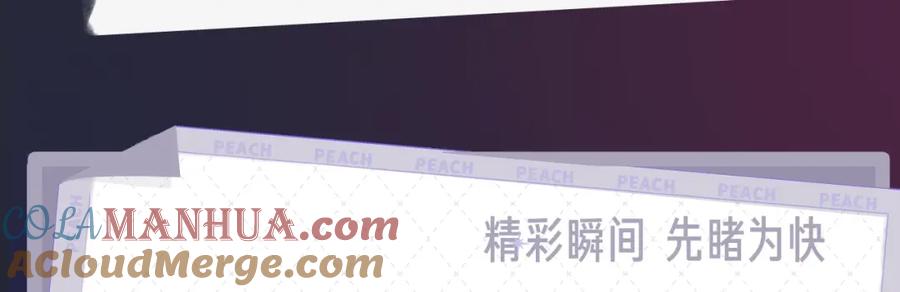 针锋对决 《针锋对决》视频漫剧上线！ 第5页
