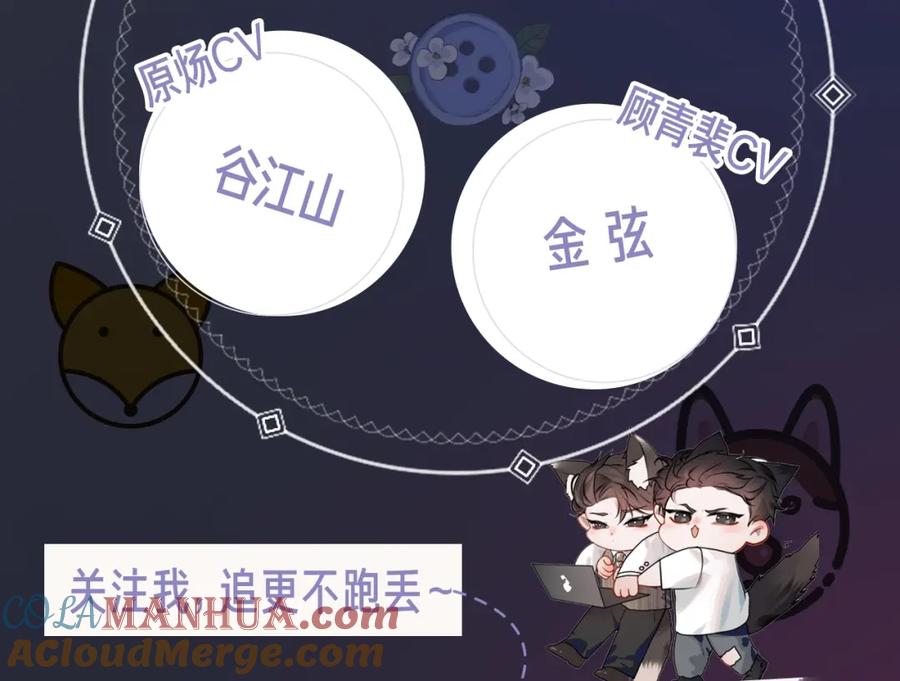 针锋对决 《针锋对决》视频漫剧上线！ 第4页