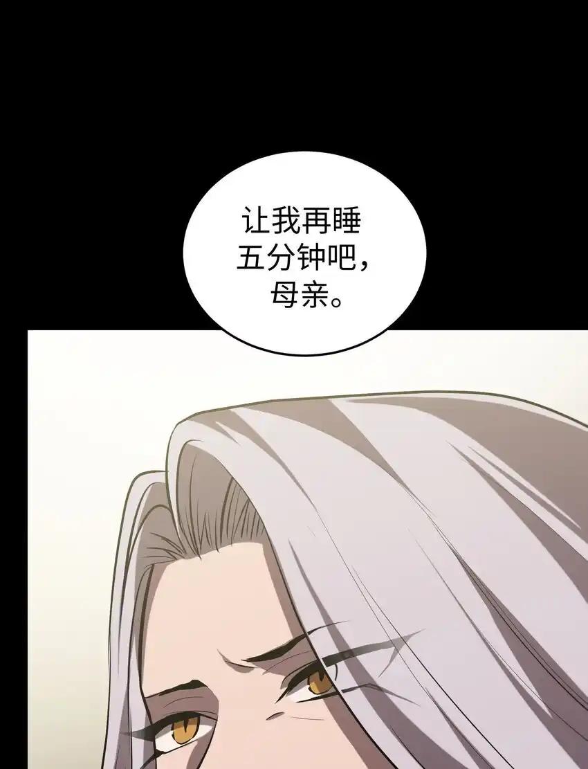 《多罗罗 Re：Verse》27 第二十七话 第54页